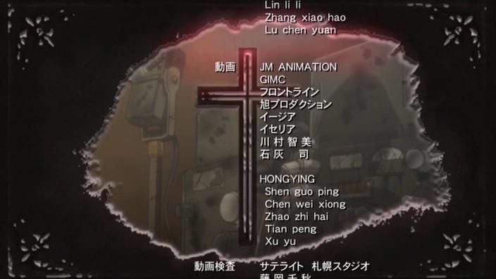 Otaku Gallery  / Anime e Manga / Hellsing / Screen Shots / OAV / OAV 3 / 367.jpg